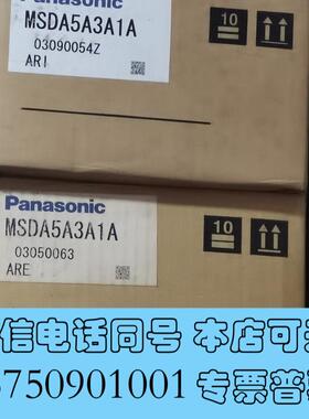 全新伺服电机MSDA5A3A1A.几台需询价