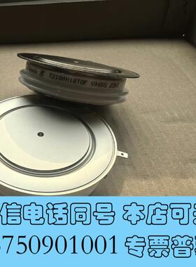全新可控硅晶闸管T1500N16TOF/T2180N18TOF需询价