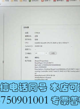 全新 S5500V3控制器 03056450 STL2C0N询价
