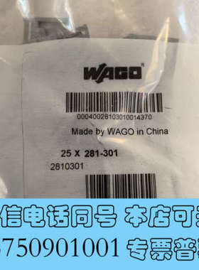 全新281-301万可3mm端板和隔板，灰色，库存件，剩余不多，询价