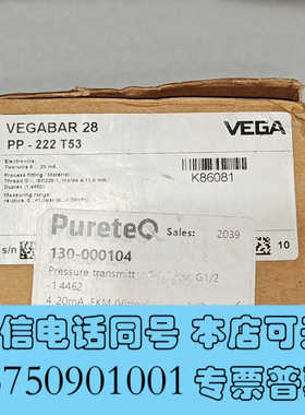 全新VEGABAR  28压力转换器询价