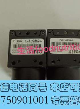 全新Flea2  FL2-08S2C    FL2-14S3M-需询价