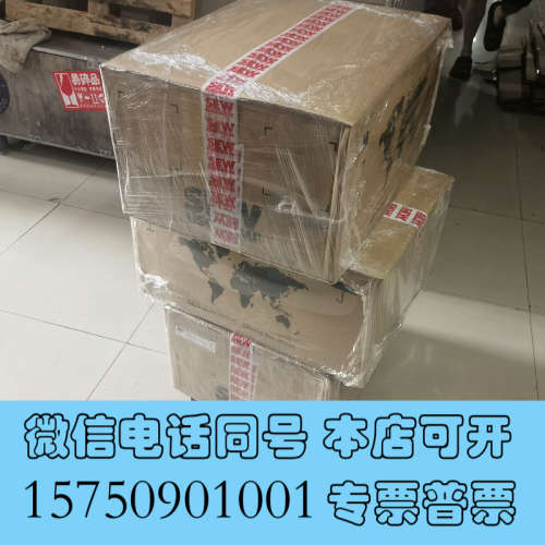 全新SEW赛威CFM90M/BR/HR/TF/RH1L/KK原装询价