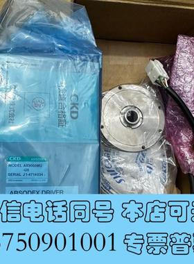 全新CKDDD马达套装AX9000MU-U0马达型号需询价