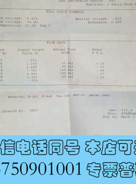 全新BROOKS 5850EM 流量计 SIH2CL2 200询价