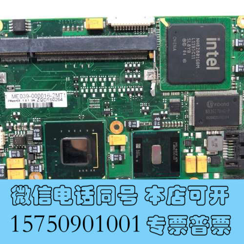 全新ME039-000016-2MT1德国控创Kontron工业询价