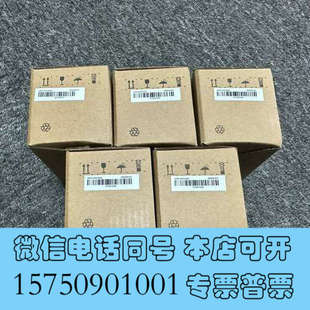 全新正品海康加密狗全新,询价