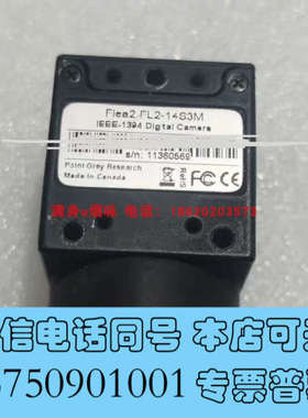 全新议价 PointGrey 灰点 FL2-14S3M 黑白 1询价