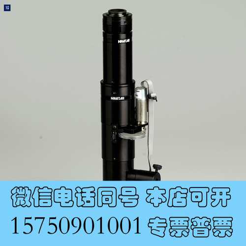 全新NAVITAR 1X-T NIRA 1-60182+1-50需询价