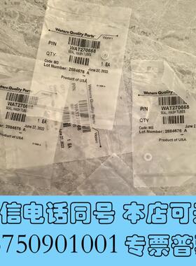全新Waters2695泵密封圈一堆,货号wat270668需询价