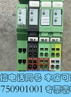 全新菲尼克斯 IL IB BK 2863025询价