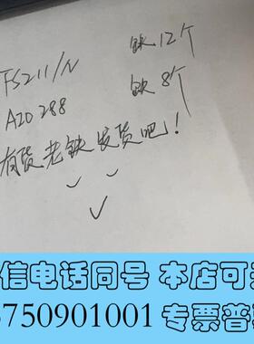 全新巴赫曼FS211/N需询价