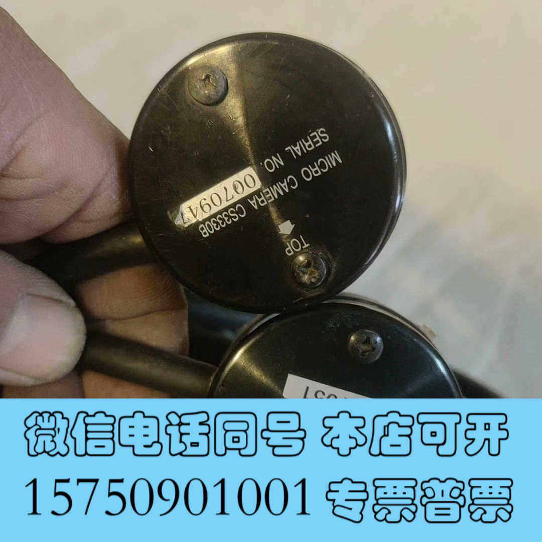 全新同轴落射光工业显微镜，CS3330一支配有尼康10X/0.3询价