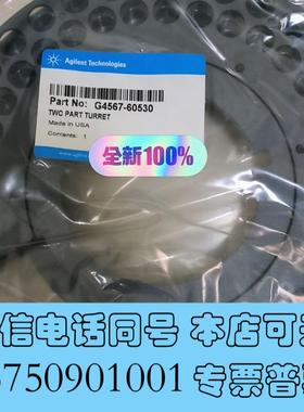 全新安捷伦G4567-60530需询价