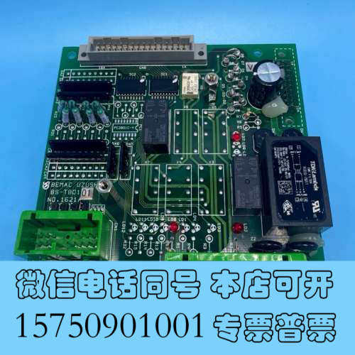 全新BEMAC UZUSHIO PCB板，型号BS-TB0105询价