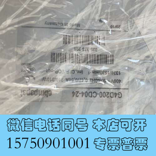 全新德国进口ebmpapst风机G4D200-CD04-24询价