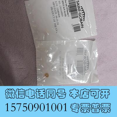 全新Waters耗材e2695柱塞杆密封需询价