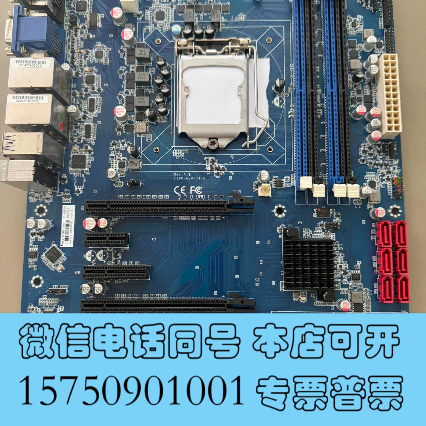 全新工控主板 AM-XTAC246P-V11R支持8代CPU询价