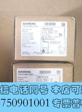 全新多功能电力仪表，型号7KM3120-0BA01-1DA需询价