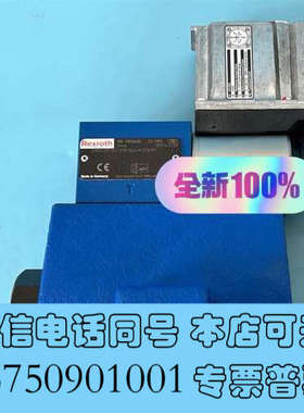 全新正品力士乐阀R901266392 DREE20-6X/315询价