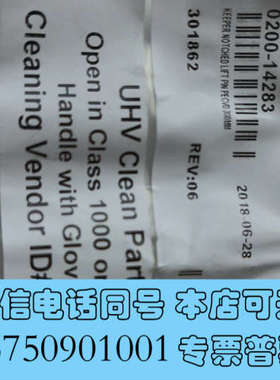 全新0200-14283，KEEPER NOTCHED LIFT询价