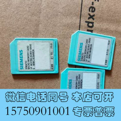全新4MB内存卡6ES7953-8LM31-0AA0二手拆询价