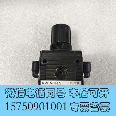 全新AVENTICS安沃驰MNR0821302404调压阀，原装询价