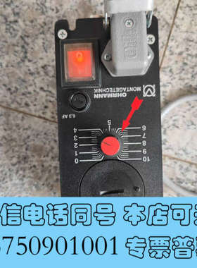 全新feldpausch振动盘控制器PS 7，实物拍摄，成色如图询价