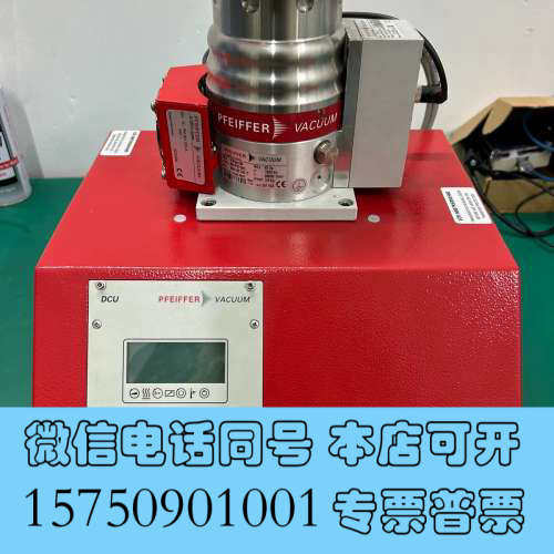 全新小型移动式高真空机组HiCube 普发分子泵80维修销售询价