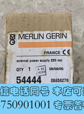 全新法国梅兰日兰继电器 VK AD220A  AD 240A询价