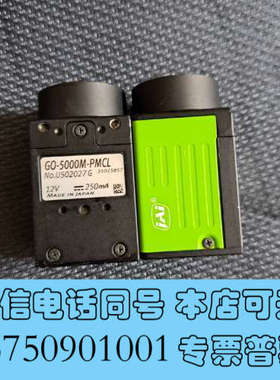 全新GO-5000M-PMCL二手成色如图打包2个询价