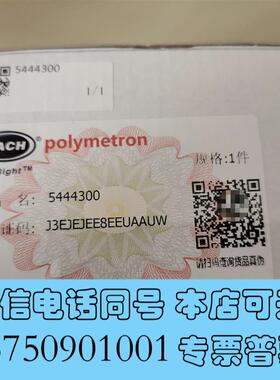 全新哈希CL17余氯维护,货号5444300,发带需询价