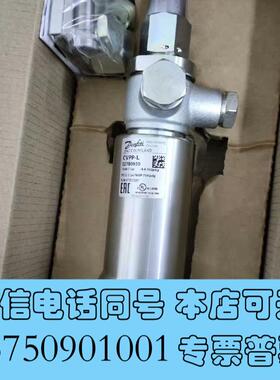全新丹佛斯差压导阀CVPP-L027B0930需询价