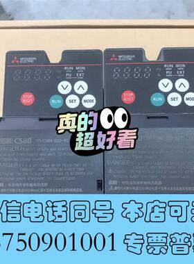 全新变频器FR-CS84-022-600.75KW380需询价