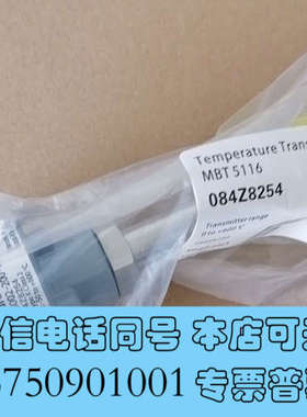 全新丹佛斯温度传感器084Z8254询价