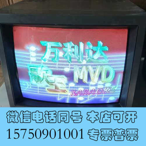 全新日本JVC TM-1500PS彩色监视器 15寸JVC彩监询价