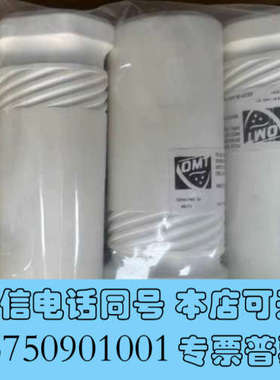 全新OMT 船用发电机针阀偶件70.05.20.0017 SF0询价