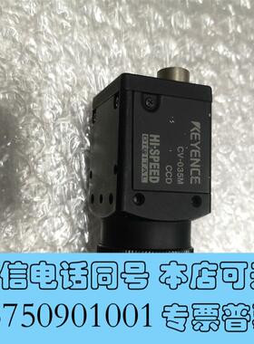 全新KEYENCECV-035M工业相机需询价
