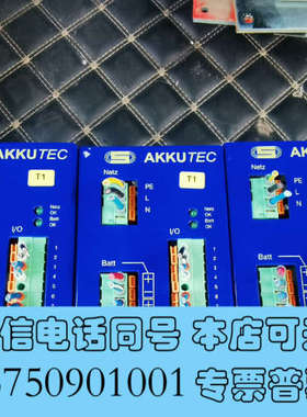 全新AKKUTEC 2402-0电源询价
