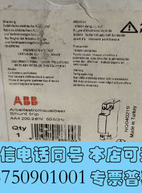 全新ABB  1SAM401907R1003  数量7只，单价8询价