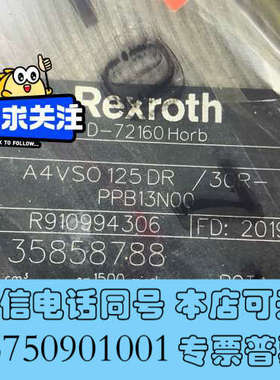 全新R910999125 A4VSO180DR/30R-PPB1询价