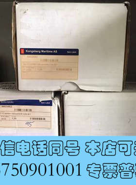 全新kongsberg/deif XL96RM +-150rpm询价