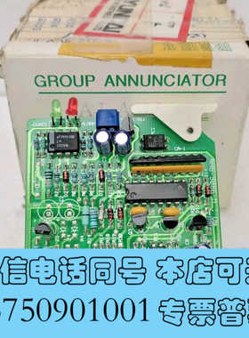 全新WESTRONICS W-9806-ANN报警电路板，全新未询价