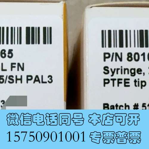 全新Agilent安捷伦进样针8010-0265，全新未拆封原装需询价