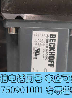 全新倍福伺服电机 AM8553-0K20-0000一台，AM80询价