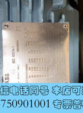 全新#电机全新原装正品ABB三相电机M2BAX71MB2B5询价