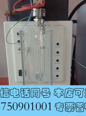 全新玛TELEDYNE TEKMAR 吹扫捕集一台，如图实物询价