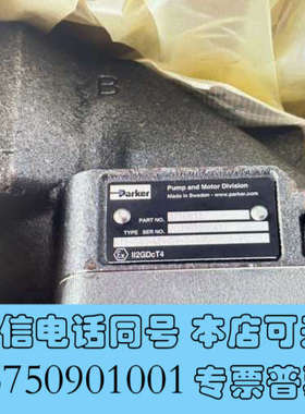 全新派克液压马达3786812 F12-040-MS-SV-T-询价