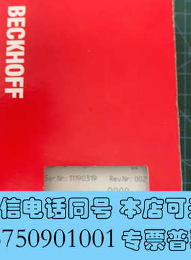 全新倍福EK1521-0000，年份好就一个，需要的议价询价