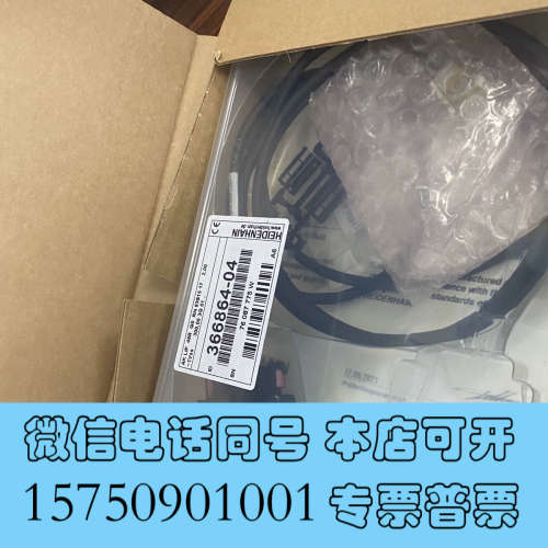 全新实价现货 LIF48R ID366864-04/122841询价